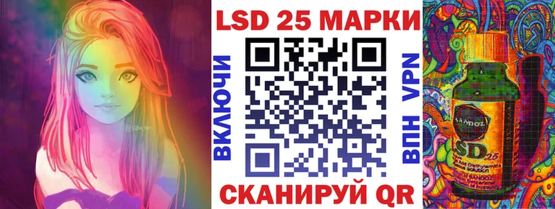 Наркотические марки 1500мкг  нарко площадка как зайти  Нерюнгри  МЕГА зеркало 