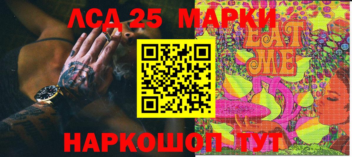 Нерюнгри  Марки NBOMe 1500мкг  где можно купить   Марки NBOMe 1500мкг  Вход с VPN  Марки NBOMe 