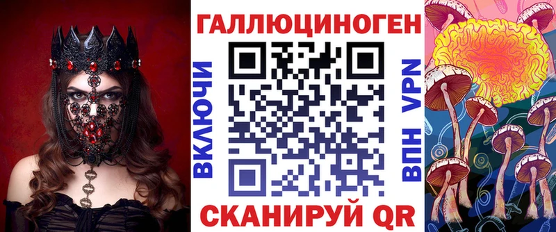 что такое наркотик  Нерюнгри  Галлюциногенные грибы MAGIC MUSHROOMS 