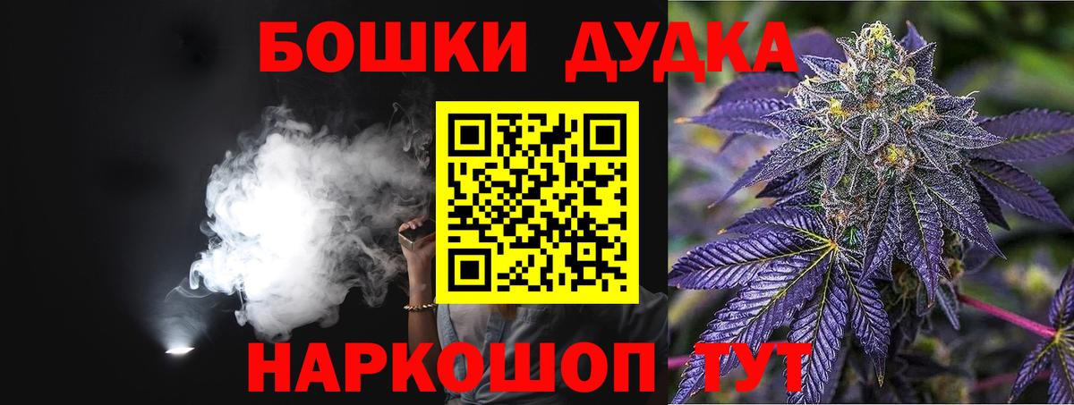 МАРИХУАНА LSD WEED Нерюнгри